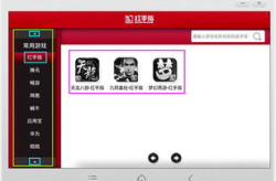 红手指手游挂机下载官网传奇通用,轻松畅玩传奇，一键挂机无忧体验