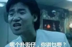 骂人最狠的脏话,揭秘史上最狠脏话的惊人威力