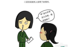 幽默笑话大全 爆笑简短,爆笑短篇笑话集锦