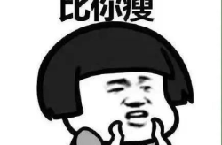 2020最新冷笑话简短,2020年度最“冷”笑话大盘点