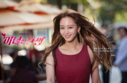 美女的诞生免费高清,高清解析美丽背后的科学奥秘
