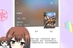 动漫课体 羞羞网站,揭秘羞羞网站背后的故事