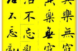 张字开头的成语,描绘生活百态，传承文化精髓
