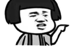 有趣的谐音梗,笑谈古今趣事