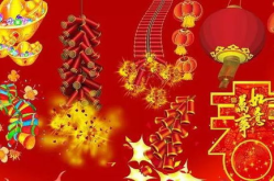 元旦的祝福语简短20字,快乐满溢