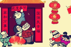 老人大联欢猜一成语