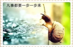 座右铭 激励自己,激发内在潜能，成就非凡人生