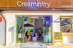 网红雪糕店,冰爽潮流，甜蜜风暴席卷全国