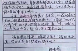 家庭搞笑段子剧本,家庭搞笑段子剧本精选