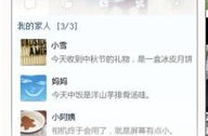 qq的封神网名,揭秘网络世界的神秘符号与个性彰显