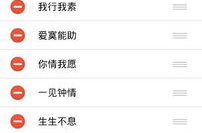 势字开头的成语,从势不两立到势如破竹的智慧与力量