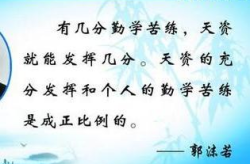 名人名言1000句,千句名言照亮人生之路