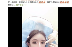 整形网红,揭秘美丽背后的故事
