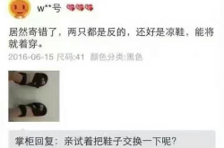 超级好笑的短笑话,精选短笑话集锦，欢乐无限