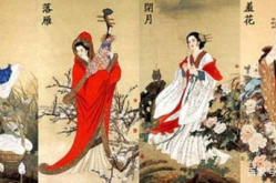 我国四大美女,揭秘中国古代四大美女的传奇人生”