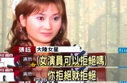 撕开内娱耻辱布明星爆料娱圈潜规则吴京早有暗示，娱乐圈吃瓜爆料蒋欣