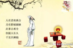 中秋节的来历和含义,中秋节的起源与深厚文化内涵
