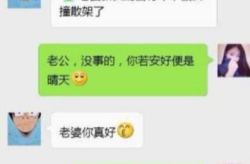 幽默段子大全爆笑问答套路