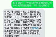 经典短信息笑话,经典短信息笑话大盘点