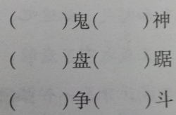 顿开头的成语,描绘情感与行为的丰富画卷