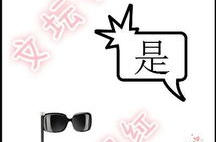 神算网红txt,揭秘神秘算命大师的传奇人生