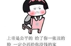搞笑幽默风趣的短句,幽默风趣短句集锦