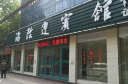 汤阴洗浴,千年古韵，养生休闲新体验