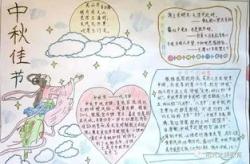 简单中秋节古诗四句,中秋月圆思故乡