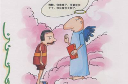 幽默有趣的脑筋急转弯,趣味盎然的脑筋急转弯大集合