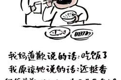 内涵有深意的笑话,揭秘内涵笑话背后的深层哲理”