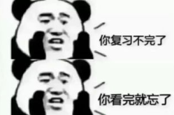 微信聊天搞笑表情包,趣味横生，欢乐无限！”