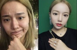 丑女网红照片,从丑女网红照片看真实自我与网络舆论