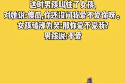 搞笑段子文案素材,搞笑段子文案精选集