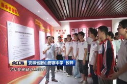 企业员工工作日常记录表【文明的力量——精神文明建设工作成就巡礼】潜山：从“山区小城”到“标杆”
