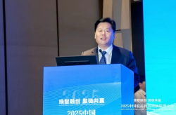 24年天津糖酒会交银金租牵头举办2025中国航运租赁创新联盟大会