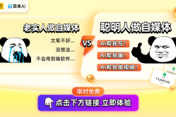 有奖互动+云游古建！新手博主如何用AI工具打造爆款直播新人主播互动