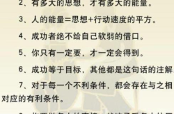 人生感悟格言大全,启迪智慧，指引前行