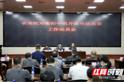 衡阳红网论坛投诉,揭露民生痛点，呼吁社会关注