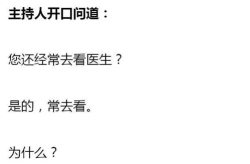 情商高的简短笑话,轻松解读高情商的幽默智慧