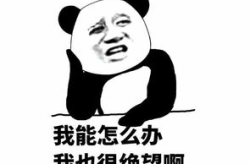 糗事搞笑短段子,那些让人捧腹的搞笑短段子