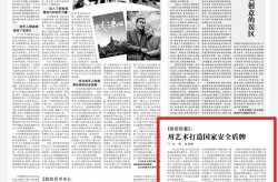 光明日报评《绝密较量》：谍战叙事升级与国安教育的时代共振2025年6月24日