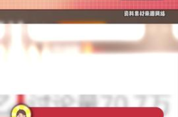 吃瓜头条