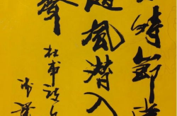 欧体艺术禅体照片,捕捉东方哲学之美